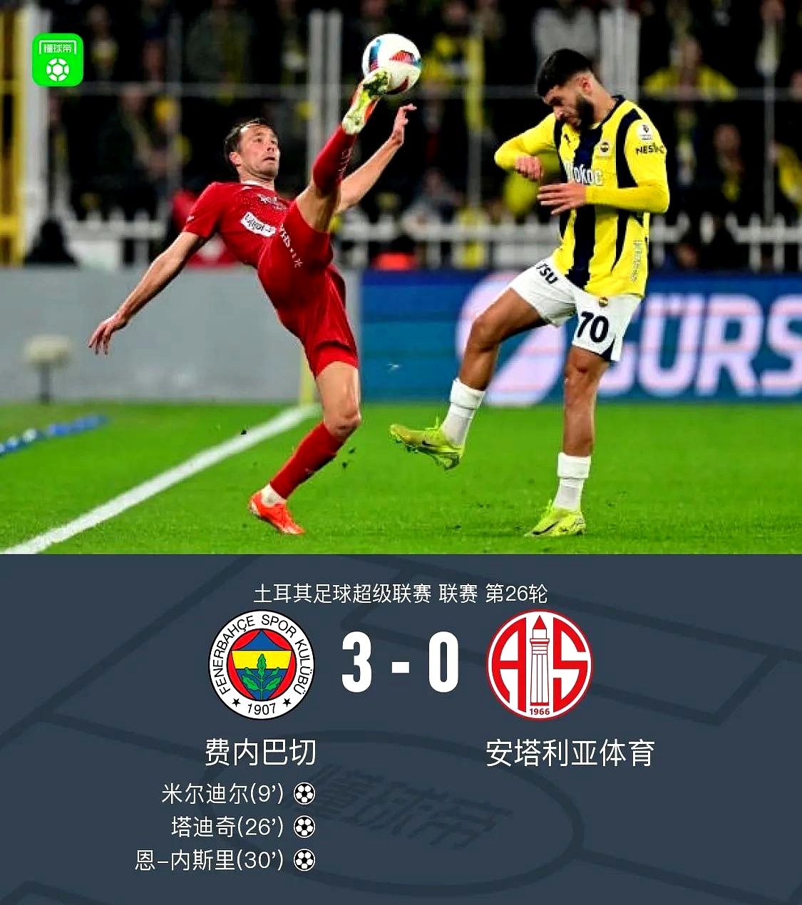 ayx-西甲赛程吃紧；葡萄牙体育关键时刻远射贴柱；更衣室稳定；阵容厚度经受考验(西甲赫塔菲官网)